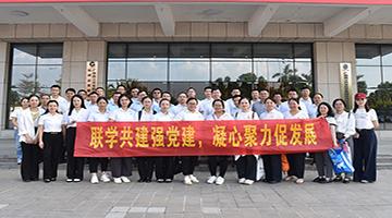 888电子游戏股份与西江集团开展党建联建运动