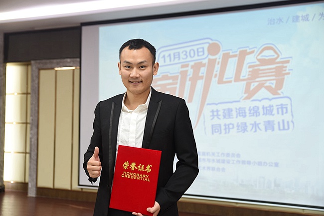 1542609323129885.jpg “共建海面都会,
,,,,
,同护绿水青山”2_副本-d3d4b672-35e4-44f9-a5cf-8de26e956c88.jpg