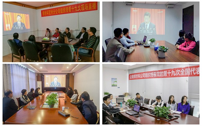 1542695821568486.jpg 北京888电子游戏_副本-d4a9c5d5-4af6-441f-a761-46bac7bb36b5.jpg