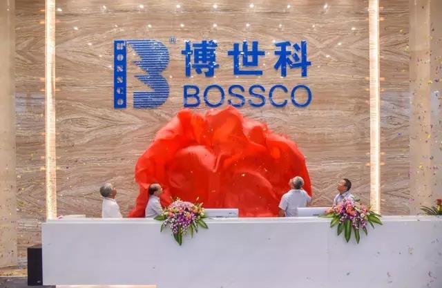 1543218657937023.jpg 公司董事长王双飞、副董事长杨崎峰、总司理宋海农、党支部书记许开绍配合为新综合楼揭牌-c08f1994-df02-42ca-8b56-d97b3118f93e.jpg