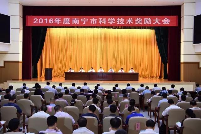 1543914262123433.jpg 2016年度科学手艺奖励大会现场-73bd2920-221a-4d67-b55c-d57392c31732.jpg