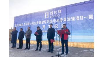 喜报频传 | 888电子游戏接连中标两个土壤情形修复项目