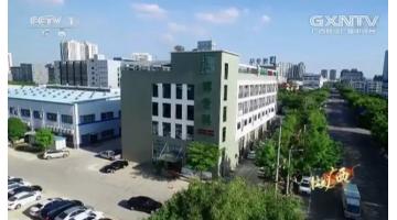 888电子游戏登上央视一套《壮美广西》纪录片，，，，，，精彩视频戳这里！