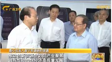 自治区党委书记鹿心社关注888电子游戏立异生长情形