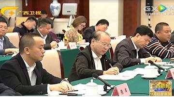 888电子游戏董事长王双飞加入广西民营企业座谈会