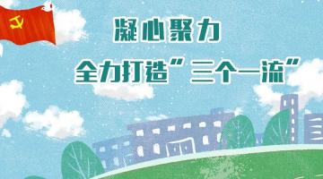 抓党建促生长 | 888电子游戏党建事情案例入选中宣部专题图书