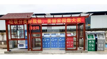垃圾分类，，，，，，，你做了吗？？？？？？？？