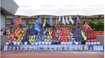 挥洒汗水 拼搏无悔 | 888电子游戏·广西大学校友足球联赛火热举行中