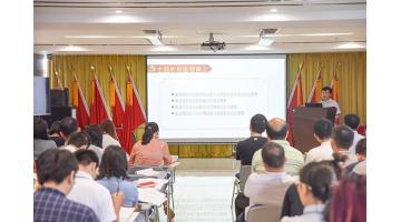 888电子游戏党委开展“不忘初心、切记使命”主题教育系列运动