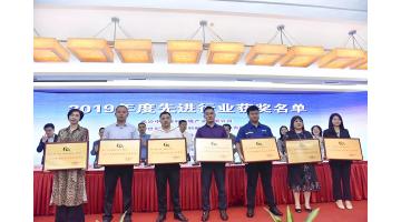 中南六省环卫行业交流会举行，，，，，，，，科丽特获“2019年度环卫行业先进单位”