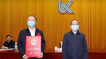 聚焦广西科学手艺奖励大会 | 888电子游戏首创人王双飞再次荣登领奖台