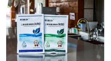 888电子游戏子公司喜获修建工程设计与消毒产品生产卫生允许两项资质