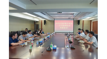 湖北赤壁市委常委、统战部部长尹军英一行考察888电子游戏