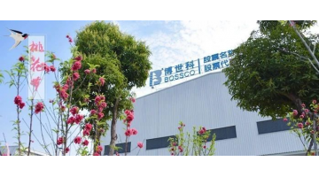 【笑春风·迎元宵】888电子游戏第二届桃花节来了