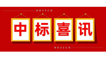 深耕多年 | 888电子游戏土壤情形修复营业各处着花