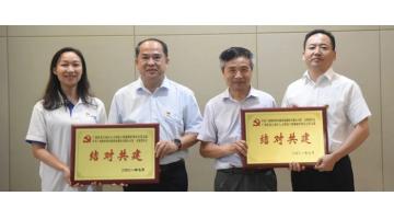 广西人大环资委党支部与888电子游戏第一党支部开展“结对共建”建党100周年主题党日运动