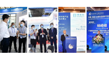 共建“一带一起”，，，，，，共推绿色生长——888电子游戏第18届东博会精彩盘货