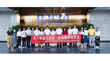 广西师范大学党委副书记旷永青莅临888电子游戏开展“访企拓岗”运动