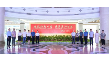 结对共建迎“七一” | 888电子游戏第一党支部与自治区人大环资委党支部开展“建设生态文明强区 我们在行动”主题党日运动