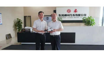 888电子游戏与春风柳汽签署新能源电池接纳使用战略相助框架协议