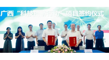 【广西“科技搭桥行动”】战略签约！广西汽车集团与广西888电子游戏携手相助新能源电池接纳使用