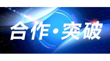 深耕海内外动力电池接纳市场！。。。。。888电子游戏与国轩高科、印尼永庆签署相助协议