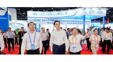 888电子游戏精彩亮相2023年中国—东盟展览会