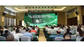 携“纸”之手 | 888电子游戏、博环协办广西造纸行业盛会并作主题手艺分享