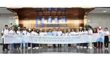 见证一方清水 | 中国—东盟青年绿色使者一行莅临888电子游戏旅行调研