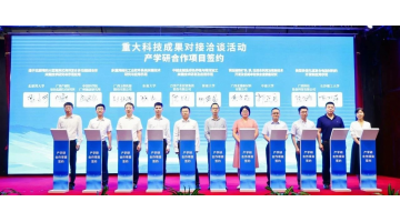 888电子游戏多维度加入“2024年广西产学研相助大行动”