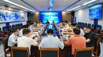 广西大学党委副书记、校长肖建庄一行到888电子游戏股份调研交流