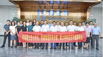 888电子游戏股份党委与广西大学党委开展共建座谈交流运动
