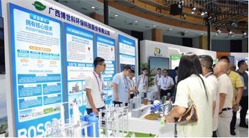 硬核环保手艺亮相东博会，，，，，，，，888电子游戏股份擦亮绿色低碳手刺